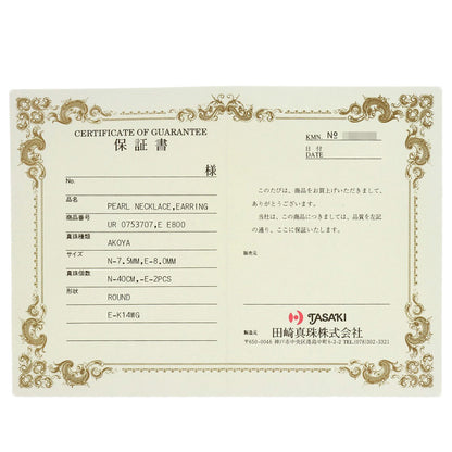 タサキ パール 真珠 イヤリング 2点セット ネックレス 中古 商品画像13
