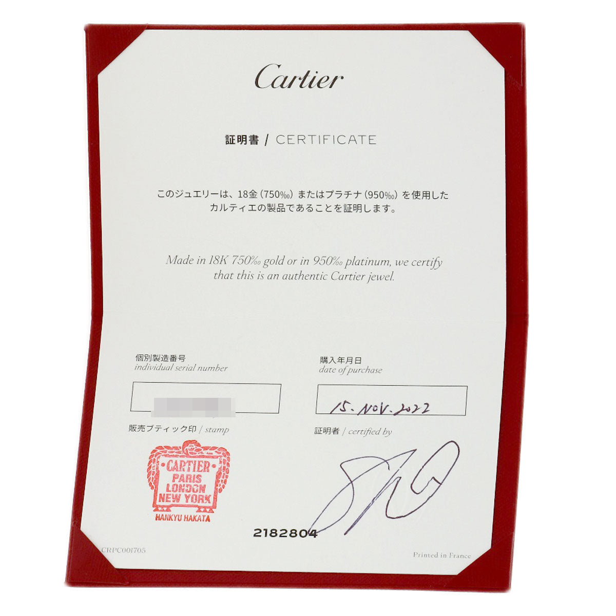 カルティエ オープン ラブブレス #19 ブレスレット 中古 商品画像9