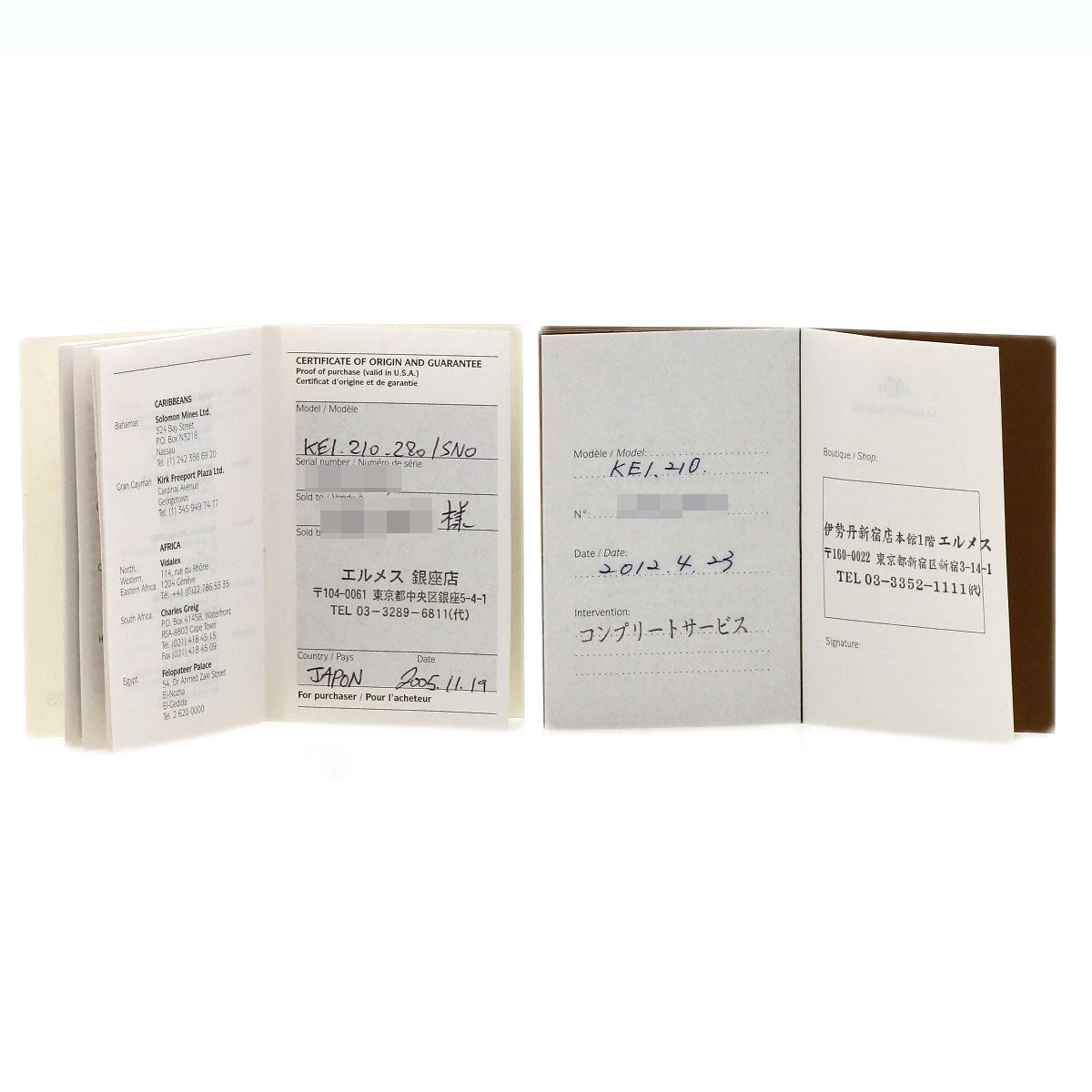 エルメス KE1.210 ケリーウォッチ 腕時計 中古 商品画像15