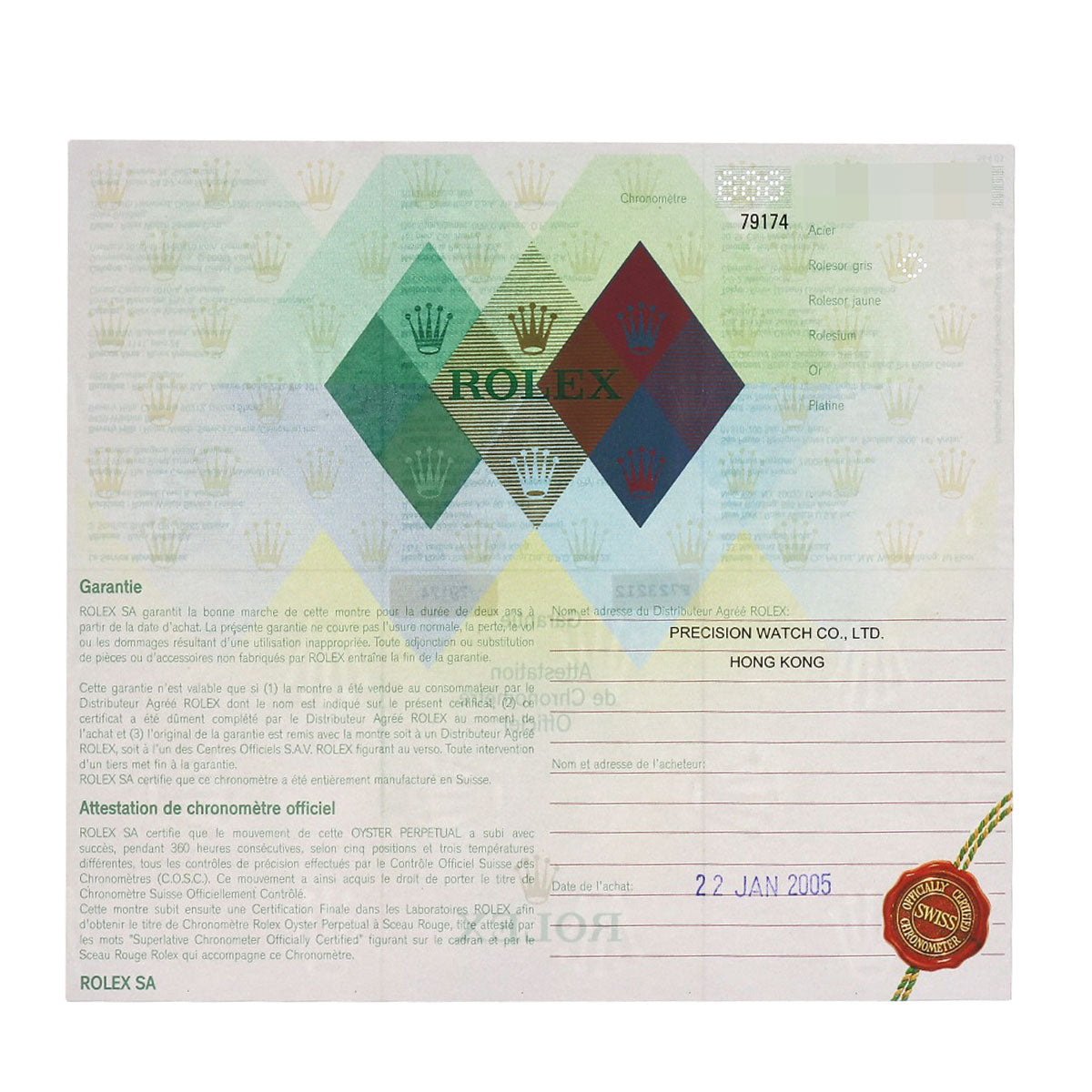 ロレックス 79174G デイトジャスト 10P ダイヤモンド 腕時計 中古 商品画像14