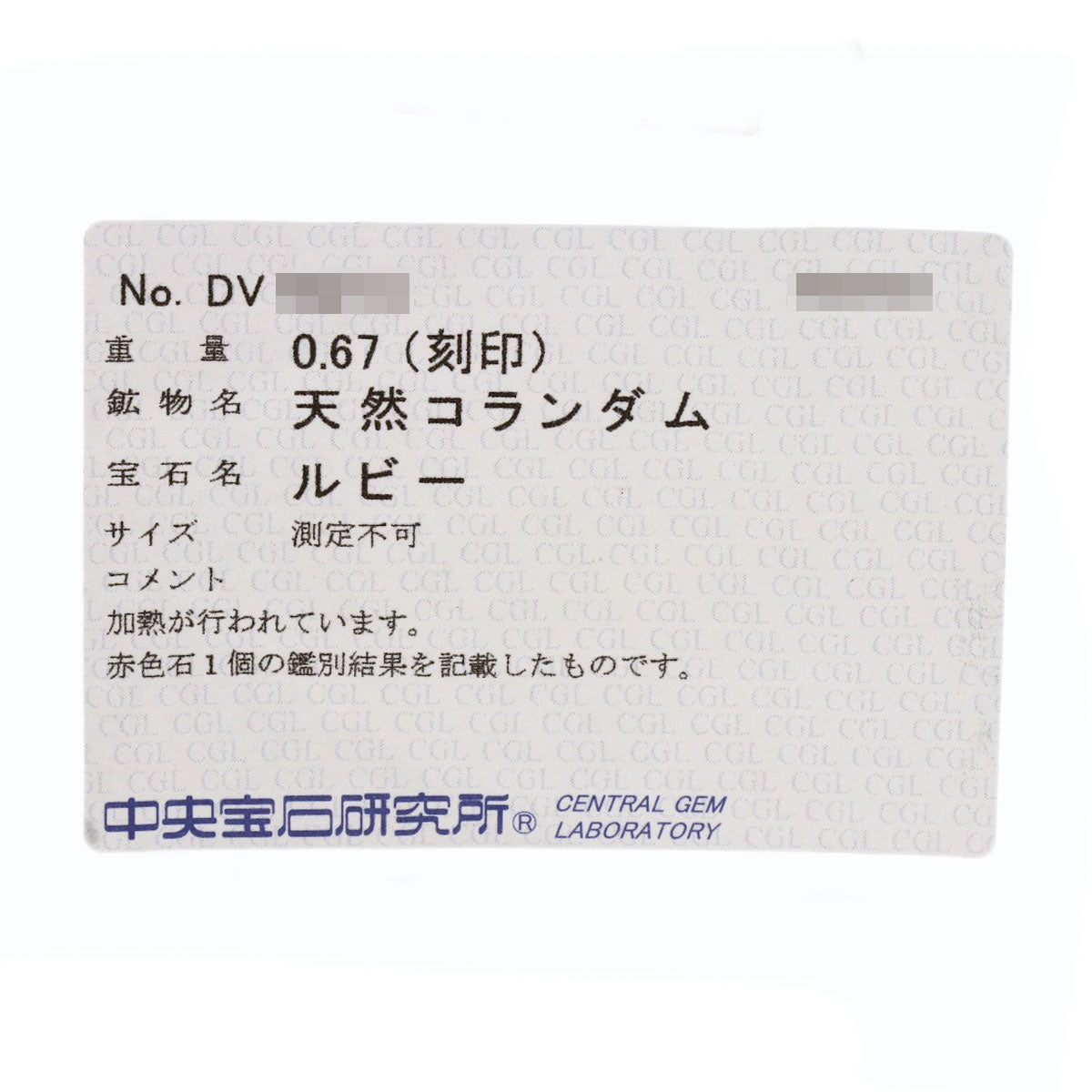 池田啓子 船モチーフ ルビー ブローチ 中古 商品画像9