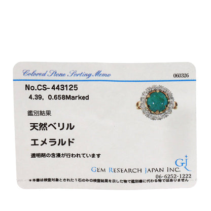 セレクトジュエリー エメラルド ダイヤモンド リング・指輪 中古 商品画像10