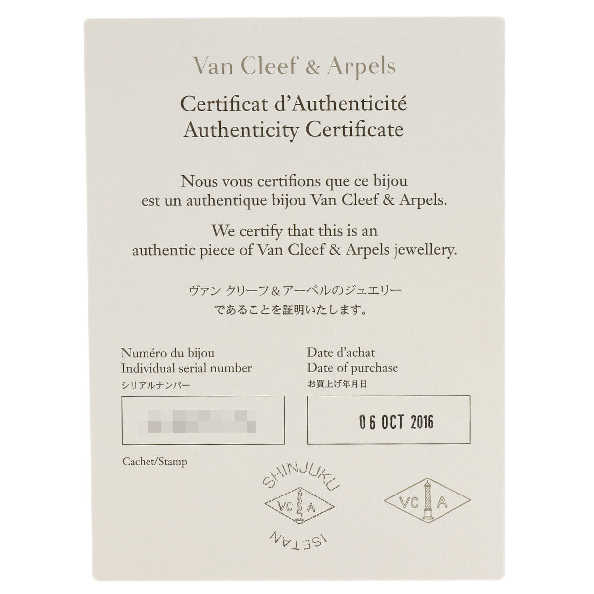 ヴァンクリーフ＆アーペル ヴィンテージ アルハンブラ マラカイト ピアス 中古 商品画像9