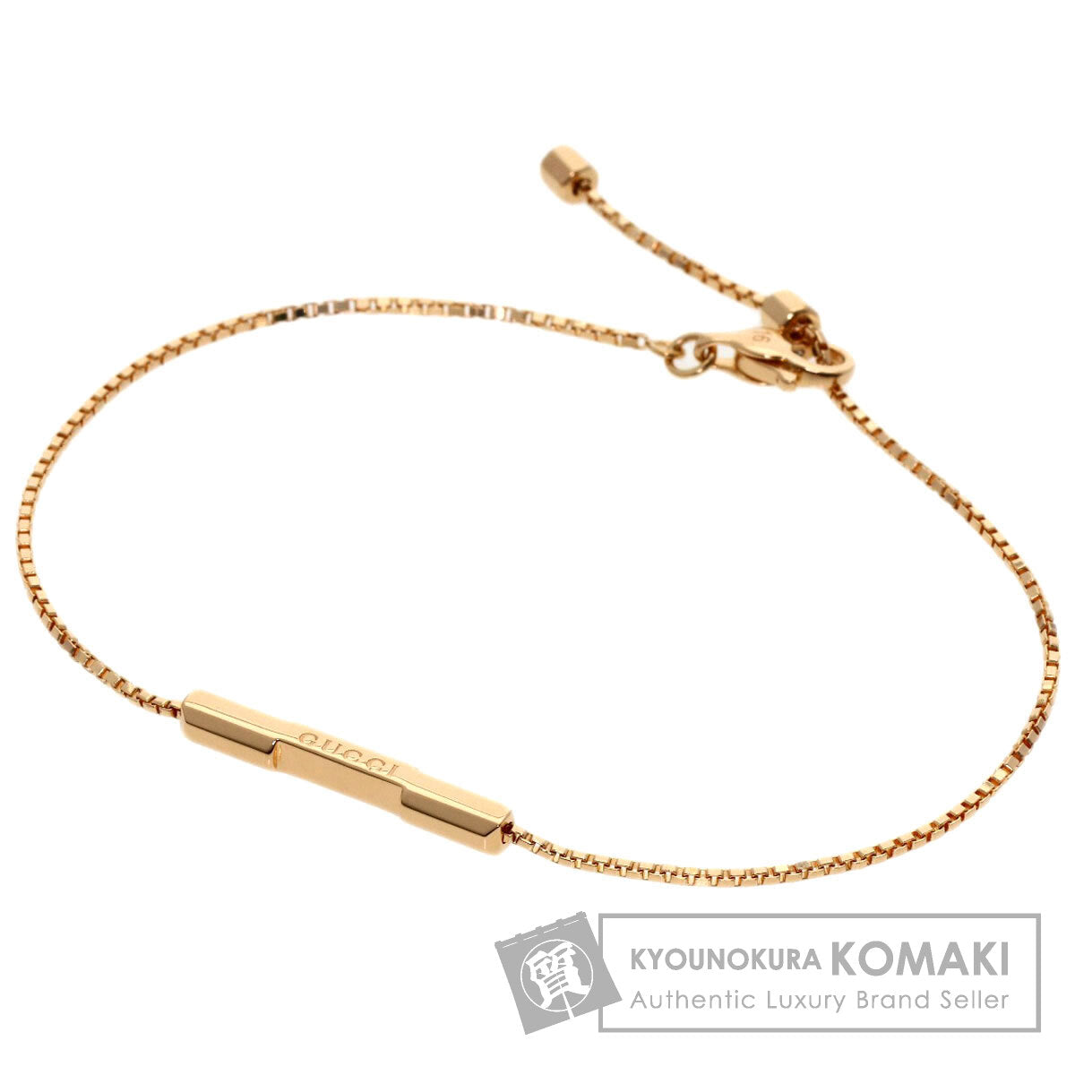 グッチ リンクトゥ ラブ #16 ブレスレット 中古 商品画像1
