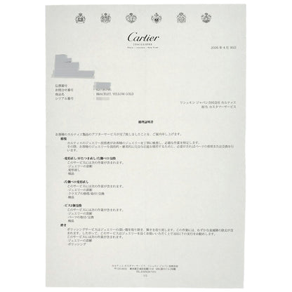 カルティエ ラブブレス クラシック ドライバー付き ブレスレット 中古 商品画像9