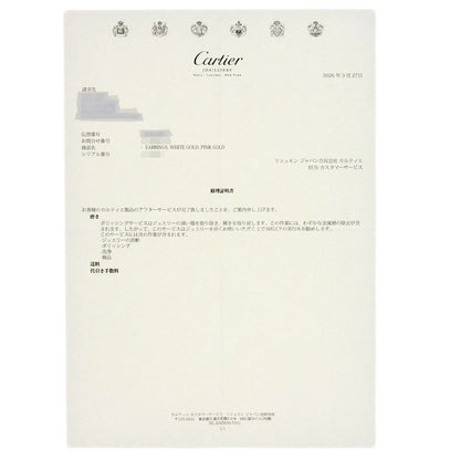 カルティエ トリニティ ロング イヤリング 中古 商品画像8