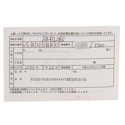 セイコー SBDL065 プロスペックス ダイバースキューバ 3500本限定 腕時計 中古 商品画像14