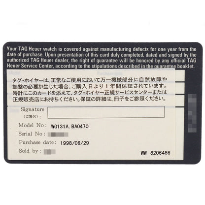 タグホイヤー WG131A プロフェッショナル 腕時計 中古 商品画像13