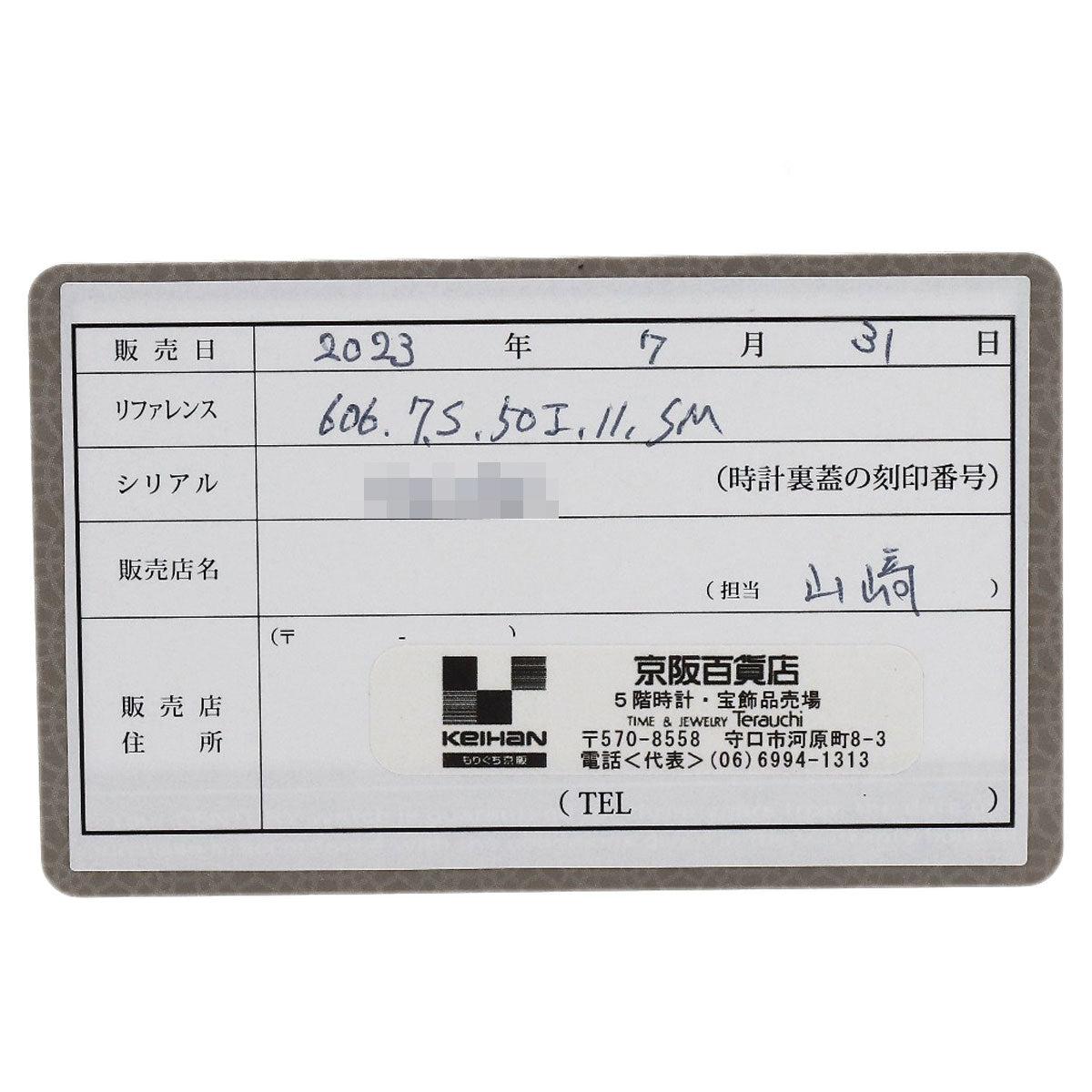 センチュリー 606.7.S.50i.11.SM タイムジェム 腕時計 中古 商品画像11
