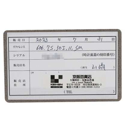 センチュリー 606.7.S.50i.11.SM タイムジェム 腕時計 中古 商品画像11