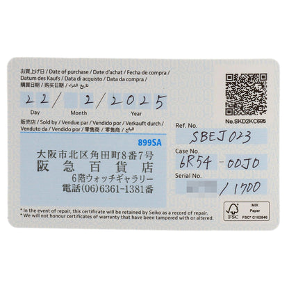 セイコー SBEJ023 6R54-00J0 プロスペックス 大谷翔平2025年限定 腕時計 中古 商品画像11