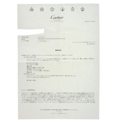 カルティエ WH100451 サントスデュモンLM ダイヤモンドベゼル 腕時計 中古 商品画像16