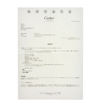 カルティエ WE100151 タンクフランセーズSM ダイヤモンドベゼル 腕時計 中古 商品画像16