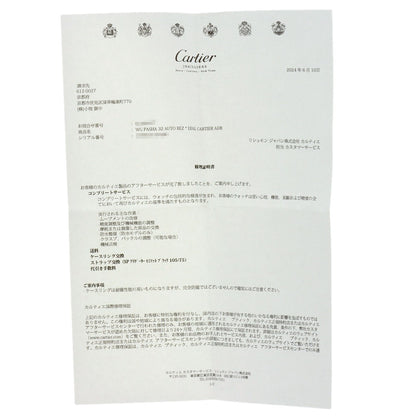 カルティエ WJ108251 パシャ 32㎜ ダイヤモンド 腕時計 中古 商品画像15