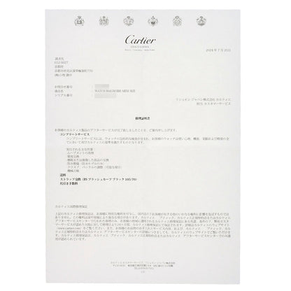 カルティエ WB520027 ミニベニュワール 腕時計 中古 商品画像15