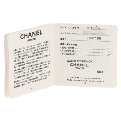 シャネル H0950 J12 38mm 2重 ダイヤモンドベゼル 腕時計 中古 商品画像14