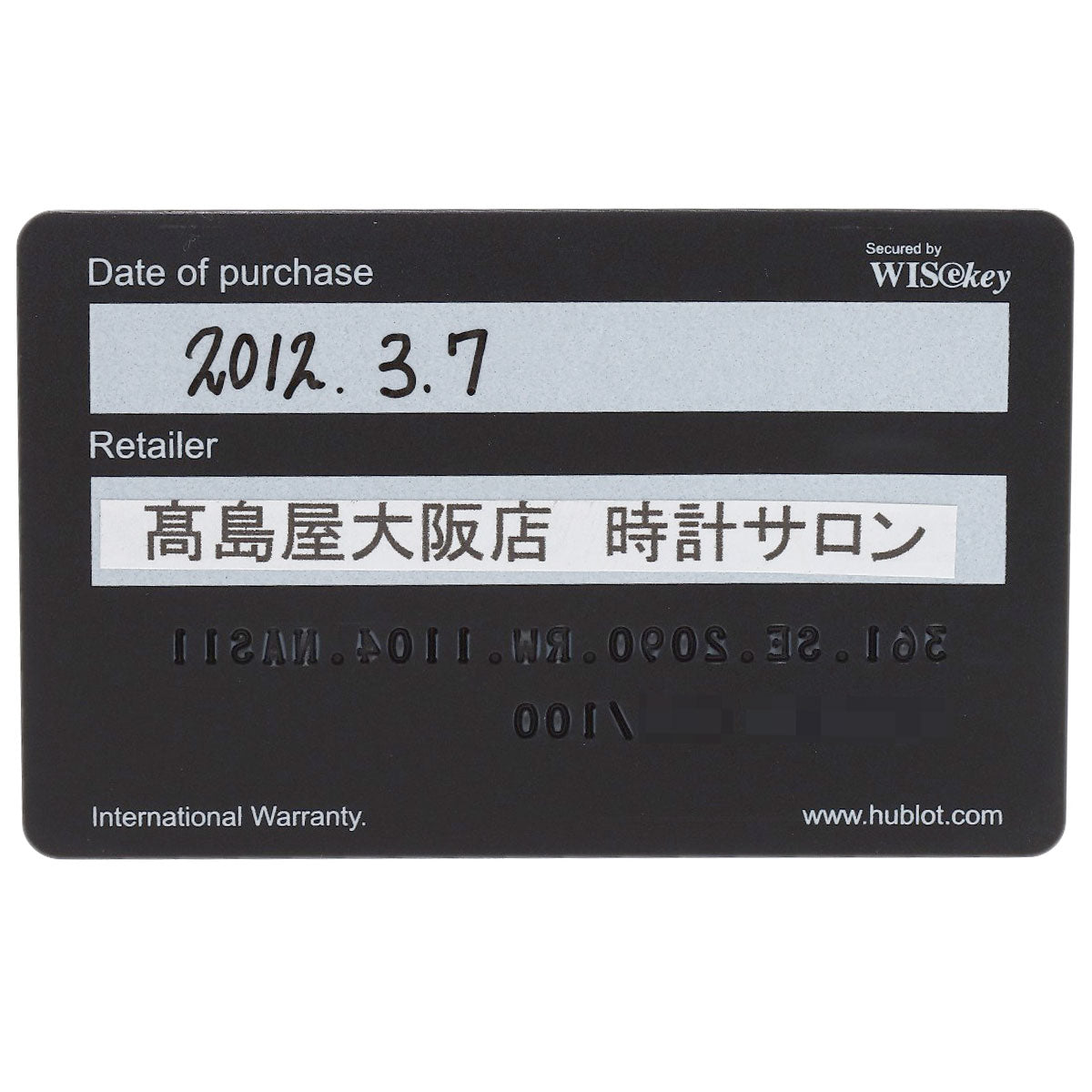 ウブロ 361.SE.2090.RW.1104.NAS11 ビッグバン ダイヤモンド 腕時計 中古 商品画像14
