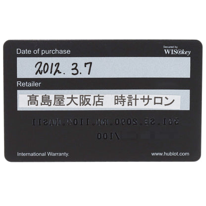 ウブロ 361.SE.2090.RW.1104.NAS11 ビッグバン ダイヤモンド 腕時計 中古 商品画像14