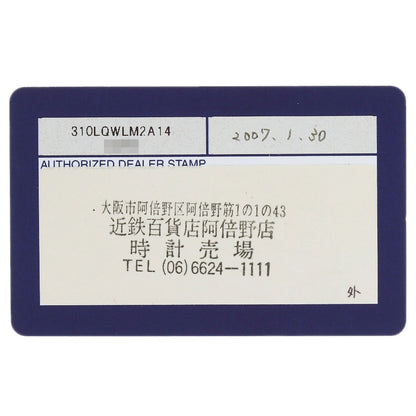 ハリーウィンストン 310/LQW/L.M2/A14 アヴェニュー ピンクサファイア ダイヤモンド 腕時計 中古 商品画像15