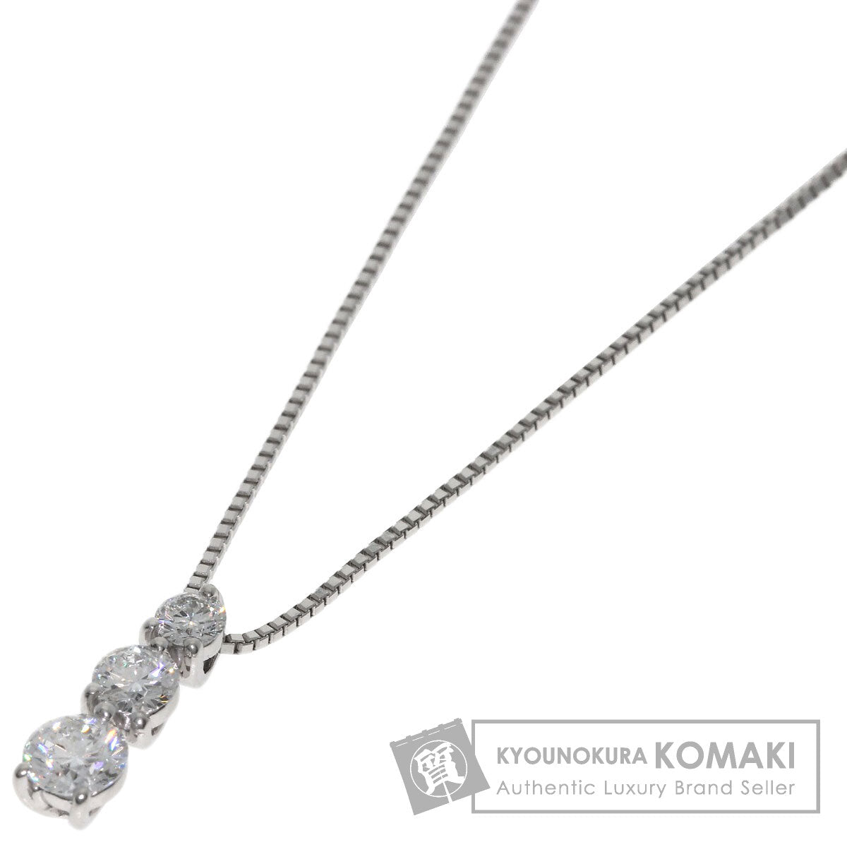 モニッケンダム トリロジー 3P ダイヤモンド ネックレス 中古 商品画像1