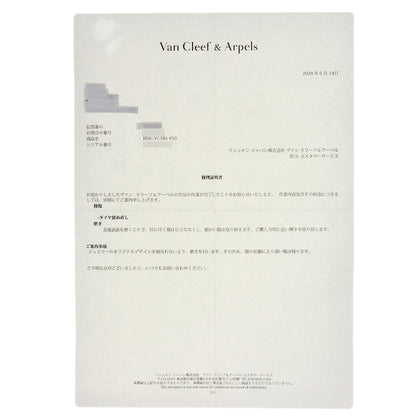 ヴァンクリーフ＆アーペル ダイヤモンド パヴェ リング・指輪 中古 商品画像10
