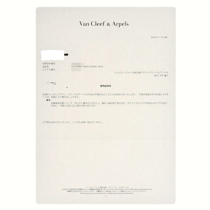 ヴァンクリーフ＆アーペル ピュア アルハンブラ スモールモデル ダイヤモンド リング・指輪 中古 商品画像10