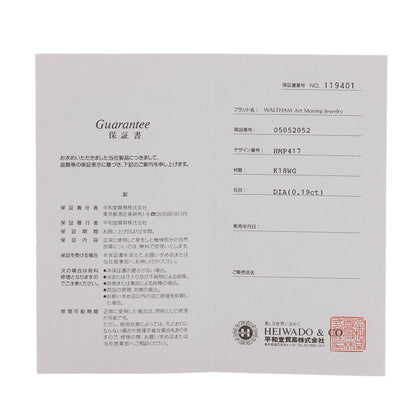 ウォルサム ムービング スペード ダイヤモンド ネックレス 中古 商品画像8