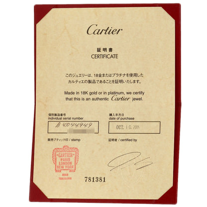 カルティエ ラニエール #49 リング・指輪 中古 商品画像8