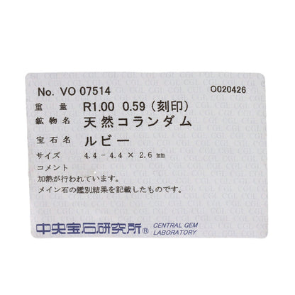 セレクトジュエリー ルビー ダイヤモンド リング・指輪 中古 商品画像11