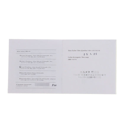 エルメス エヴァー ヘラクレス #46 リング・指輪 中古 商品画像8
