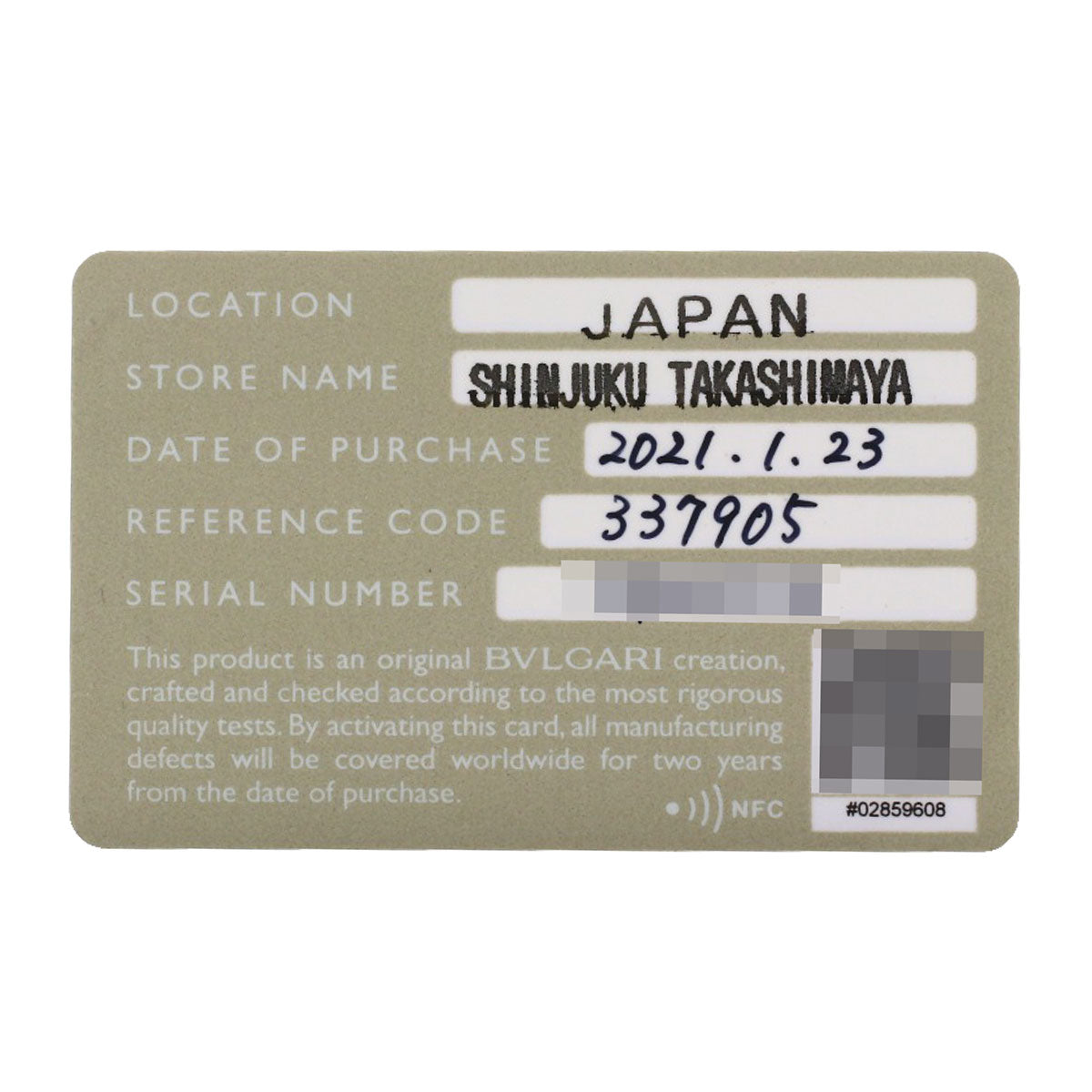 ブルガリ フェディ ウェディング #60 リング・指輪 中古 商品画像7