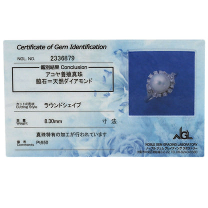 ミキモト パール 真珠 ダイヤモンド リング・指輪 中古 商品画像8