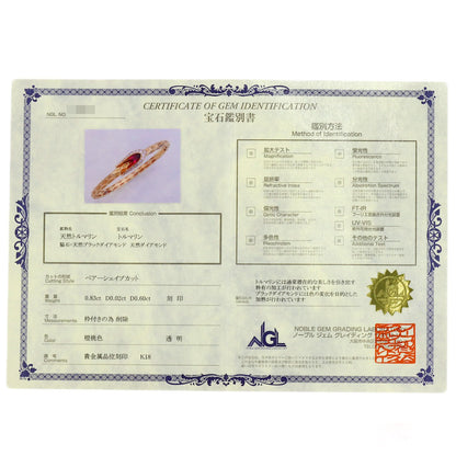 セレクトジュエリー トルマリン ダイヤモンド ブレスレット 中古 商品画像10