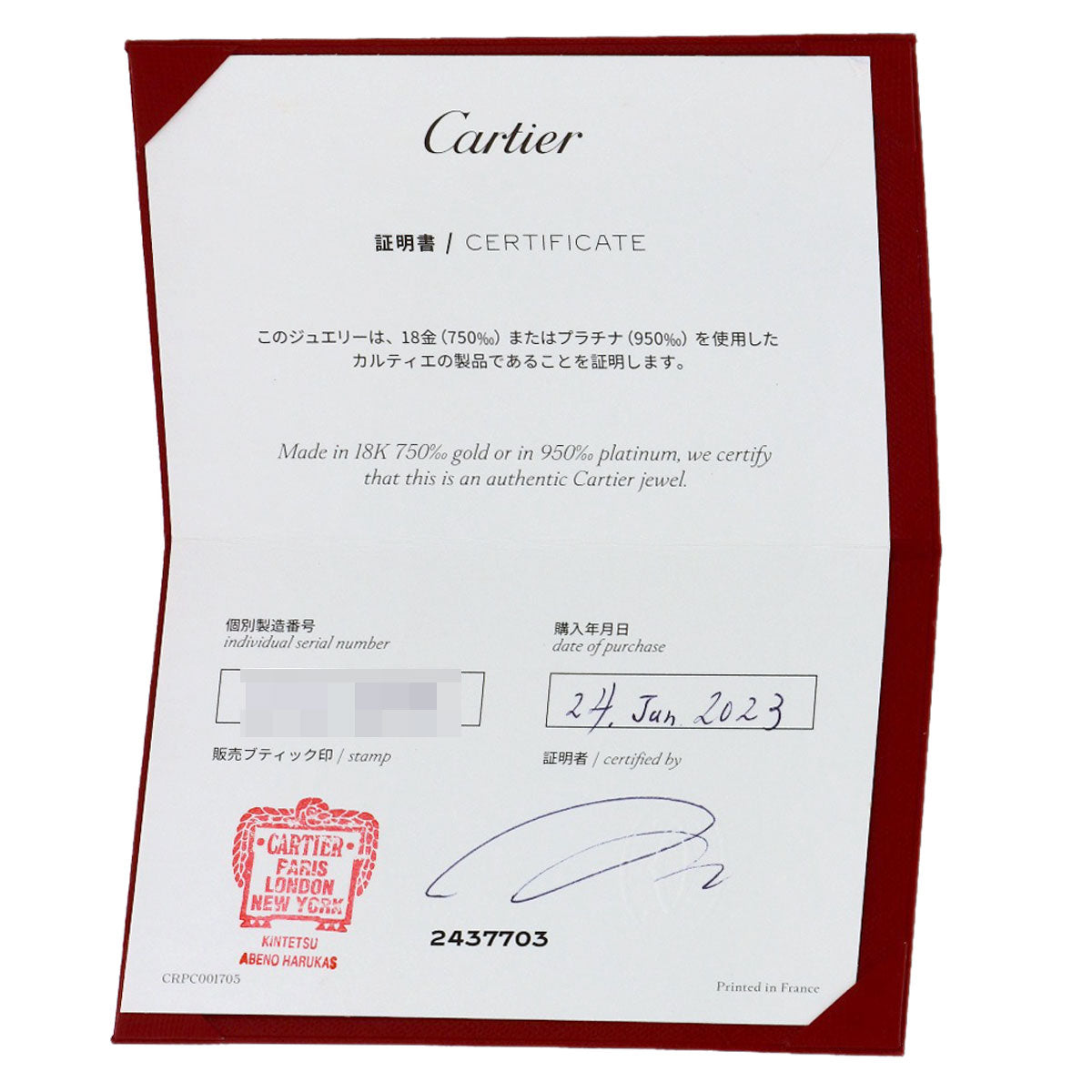 カルティエ ミニ ラブリンク 1P ダイヤモンド #50 リング・指輪 中古 商品画像7