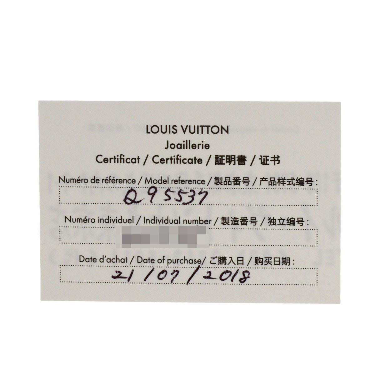 ルイヴィトン ツイスト ブロッサム ダイヤモンド #15 ブレスレット 中古 商品画像8