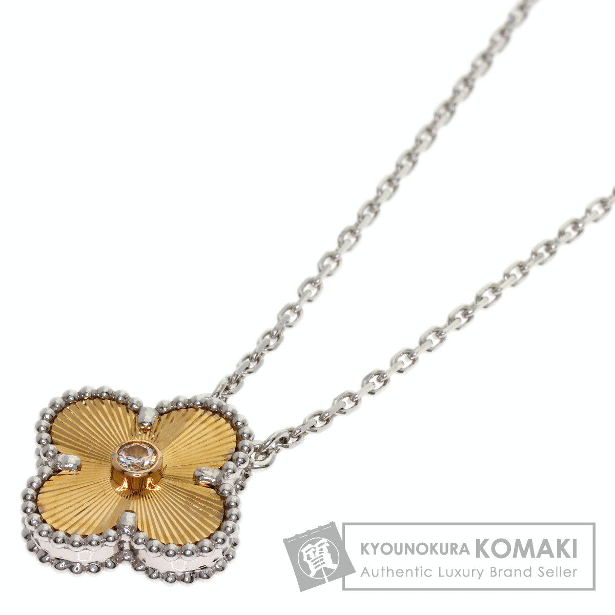 ヴァンクリーフ＆アーペル ヴィンテージ アルハンブラ ギヨシェ 1P ダイヤモンド ネックレス 中古 商品画像1