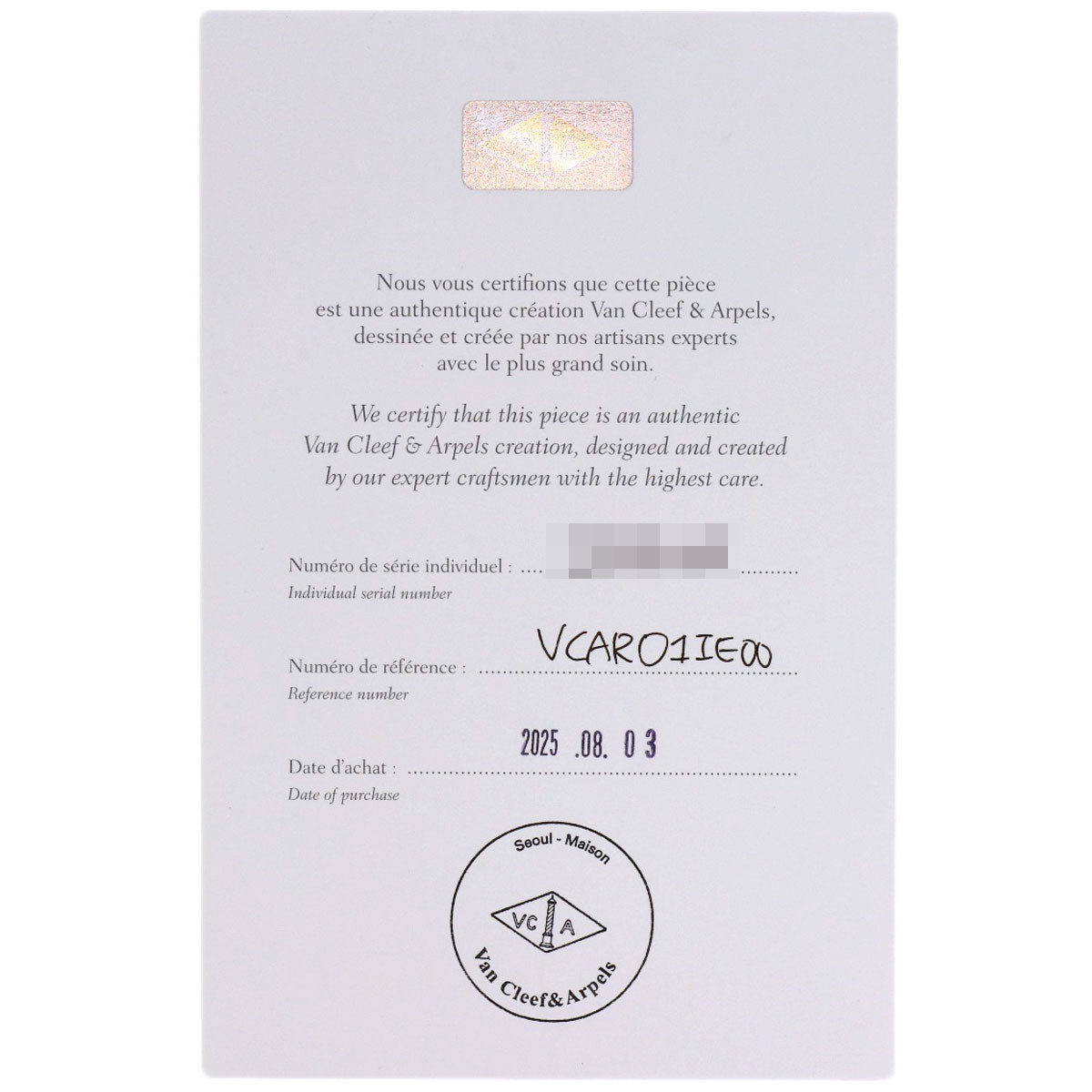 ヴァンクリーフ＆アーペル ヴィンテージ アルハンブラ 5モチーフ ブレスレット 中古 商品画像8