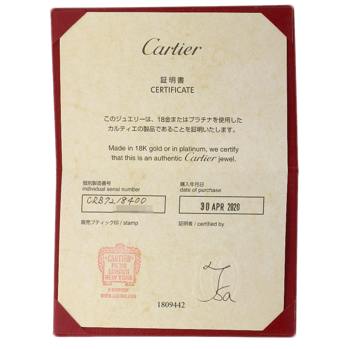 カルティエ ダムール サフィール レジェ ピンクサファイア ネックレス 中古 商品画像6