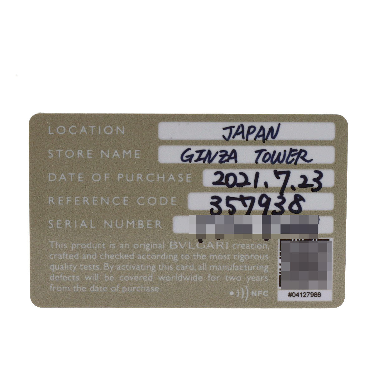 ブルガリ ブルガリブルガリ ダイヤモンド ネックレス 中古 商品画像9