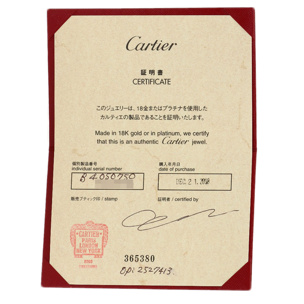 カルティエ ラブリング 1P ダイヤモンド #50 リング・指輪 中古 商品画像7