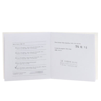 エルメス エシャペ クロワゼット GM #56 リング・指輪 中古 商品画像10