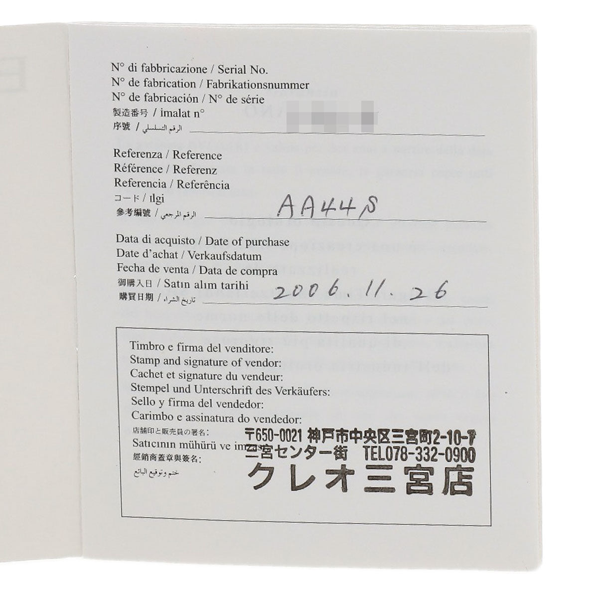 ブルガリ AA44S アショーマ 腕時計 中古 商品画像14