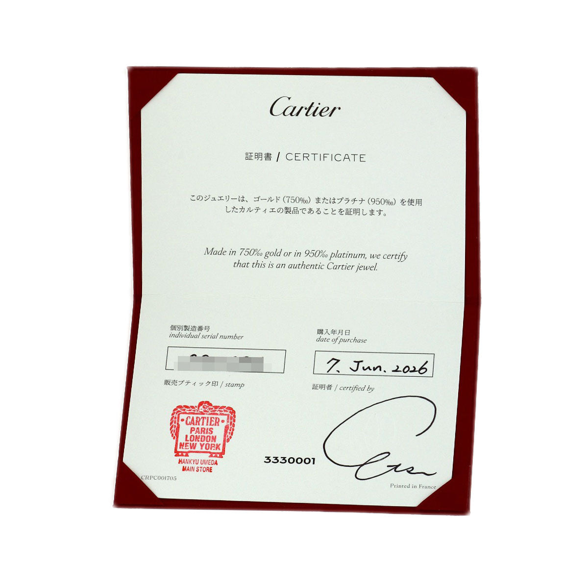 カルティエ ミニラブリング #57 リング・指輪 中古 商品画像7