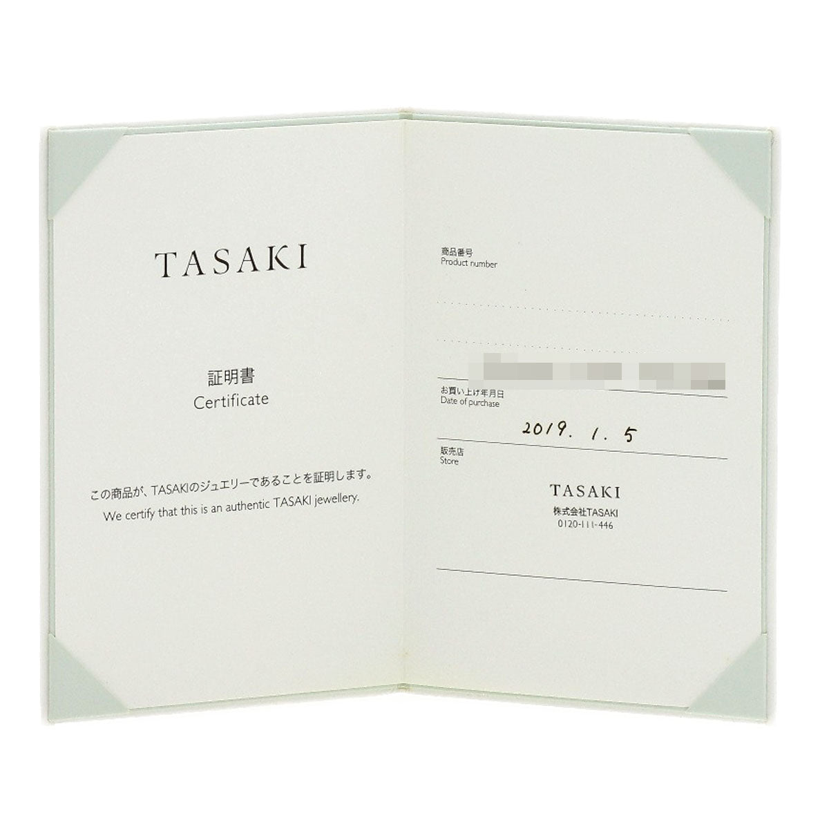 タサキ パール ヴァリエ 真珠 ロング ネックレス 中古 商品画像9