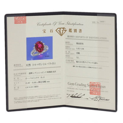 タサキ ルベライト ダイヤモンド リング・指輪 中古 商品画像11