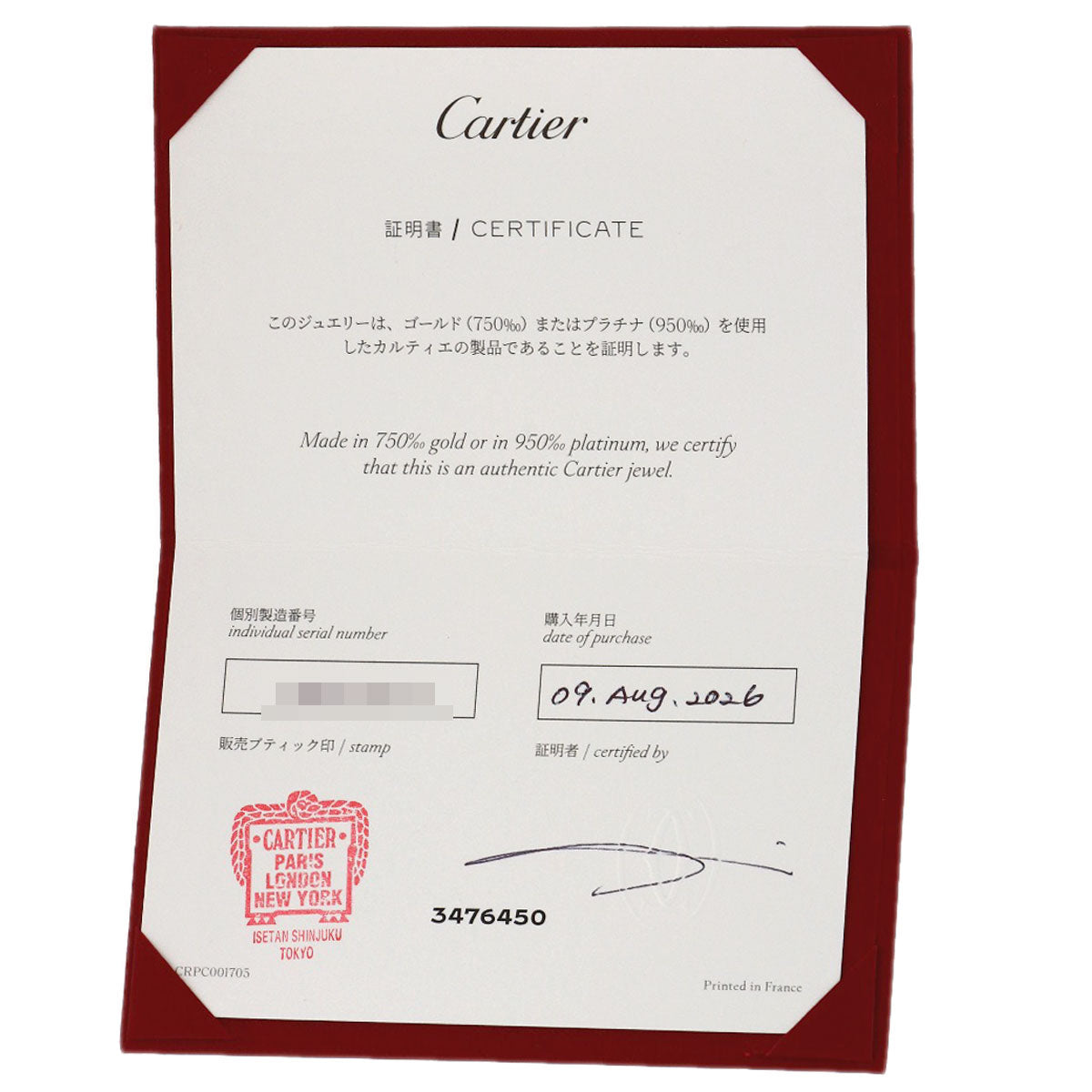 カルティエ サントス ドゥ カルティエ ブレスレット 中古 商品画像7