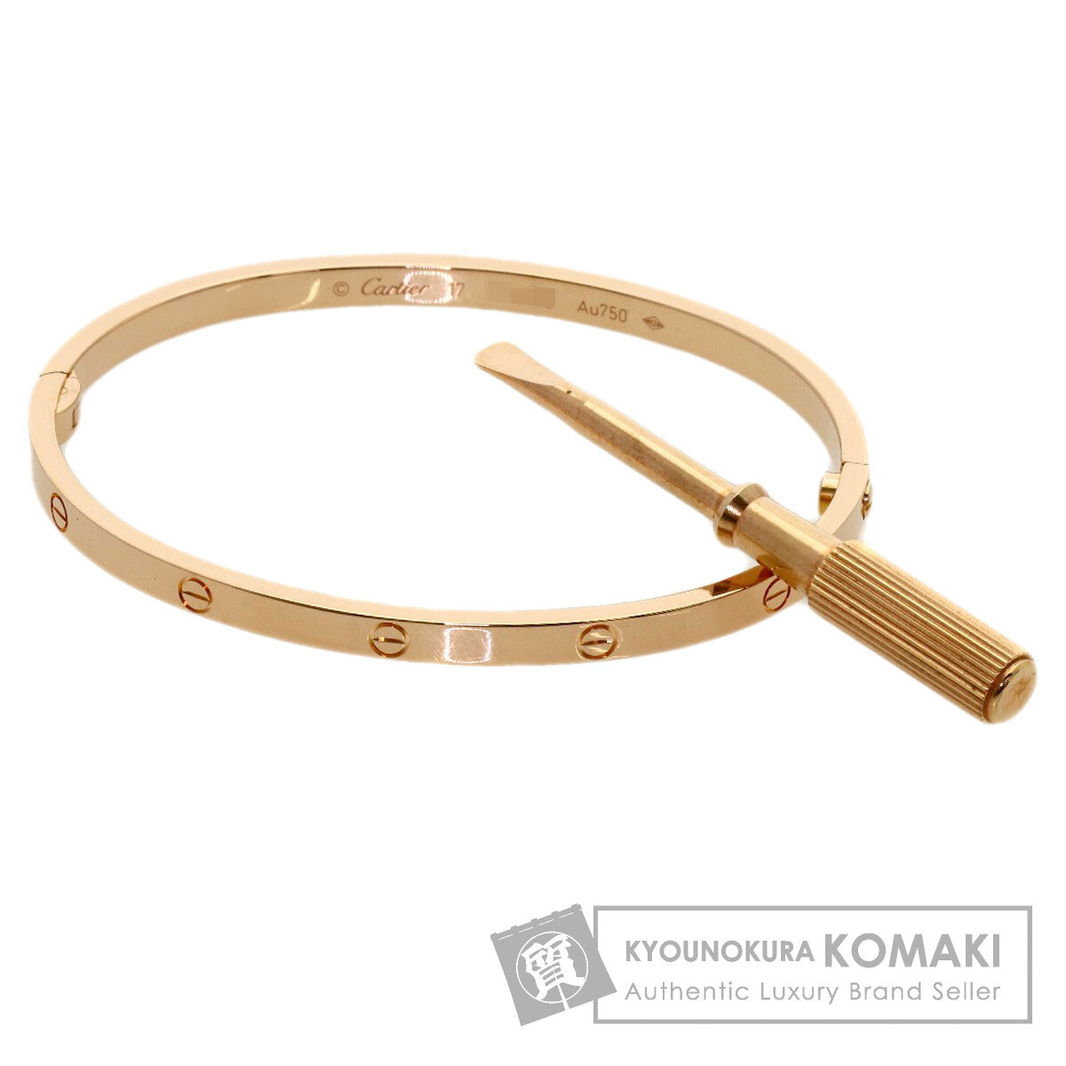カルティエ ラブブレス SM ドライバー付き #17 ブレスレット 中古 商品画像1