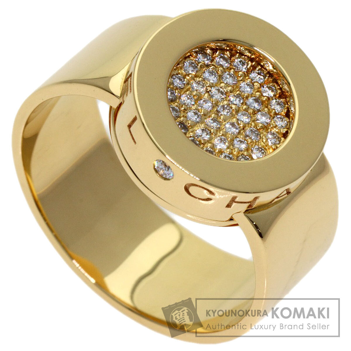 シャネル ラ ロンド パヴェ ダイヤモンド #53 リング・指輪 中古 商品画像1