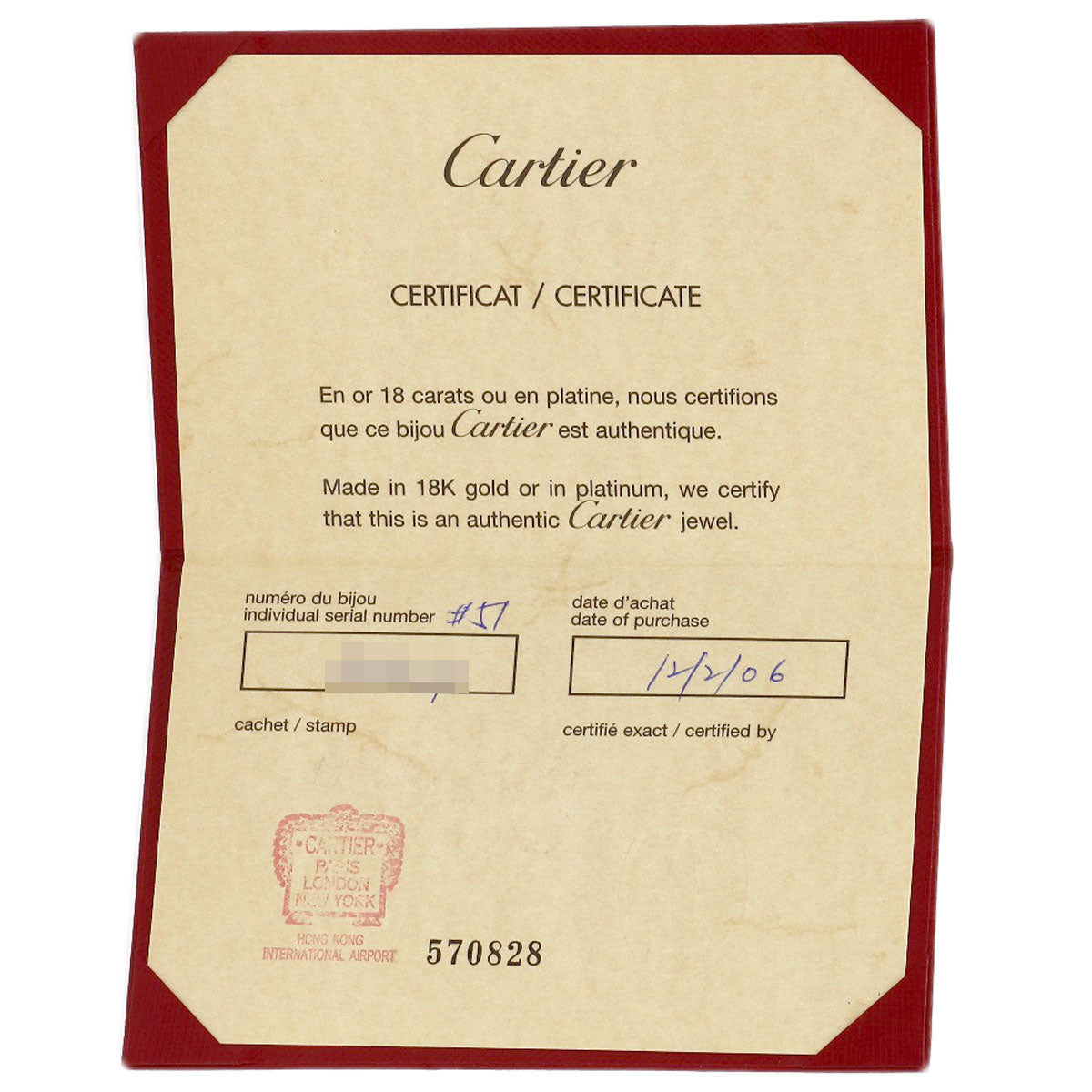 カルティエ ミニラブリング 1P ダイヤモンド #51 リング・指輪 中古 商品画像8
