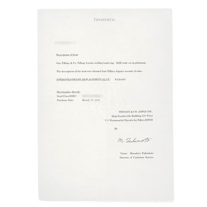 ティファニー ウェディング リング・指輪 中古 商品画像7